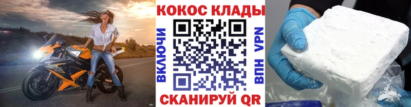 Виды наркотиков купить Бронницы COCAIN  Амфетамин  Codein  Псилоцибиновые грибы  МЕФ  ГАШ 