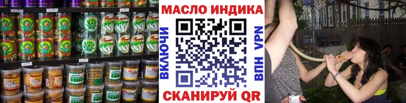 наркотики  Бронницы  Еда ТГК конопля 
