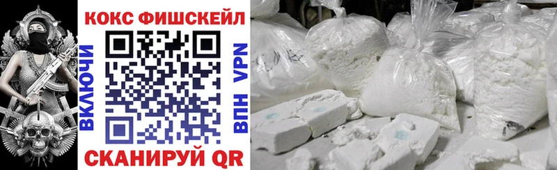 КОКАИН 99%  Бронницы 