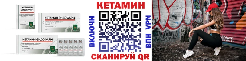 блэк спрут как зайти  Бронницы  Кетамин VHQ  наркотики 