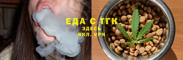 бутик Бородино