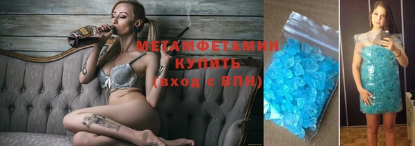 бутик Бородино