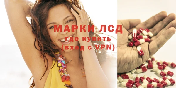 марки lsd Бугульма