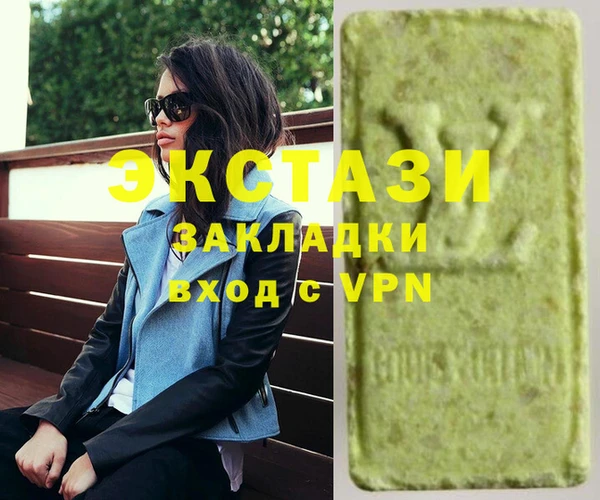 марки lsd Бугульма