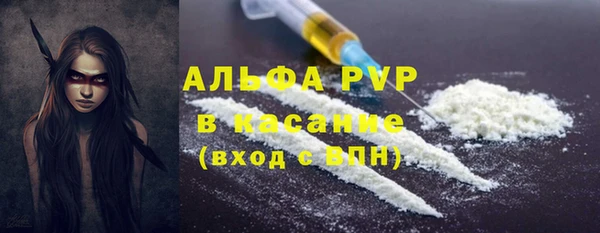 бутик Бородино