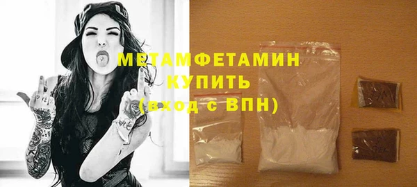 бутик Бородино
