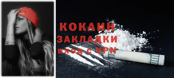 марки lsd Бугульма