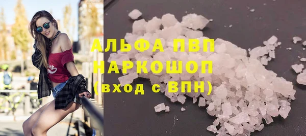jwh Бронницы