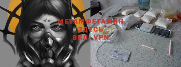 марки lsd Бугульма
