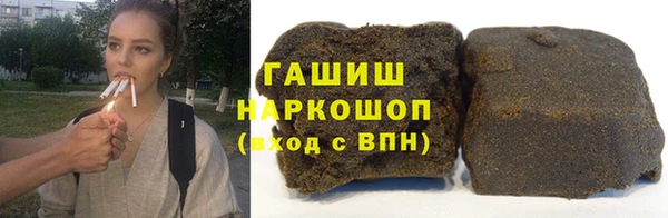 jwh Бронницы