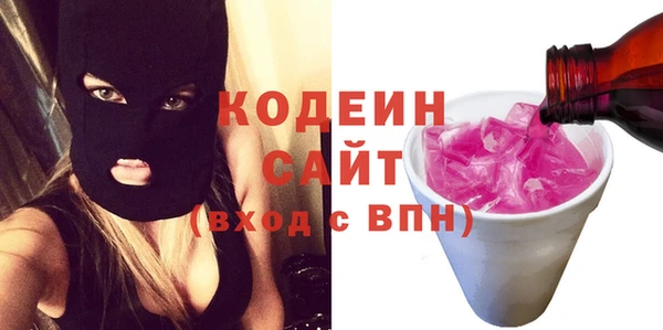 марки lsd Бугульма