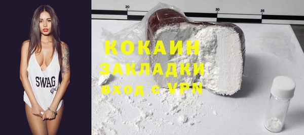 бутик Бородино