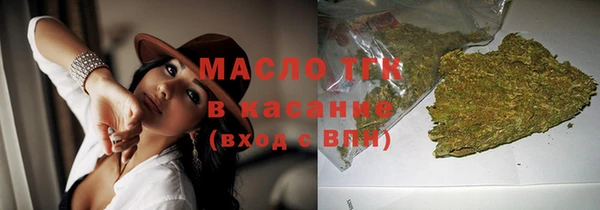 jwh Бронницы
