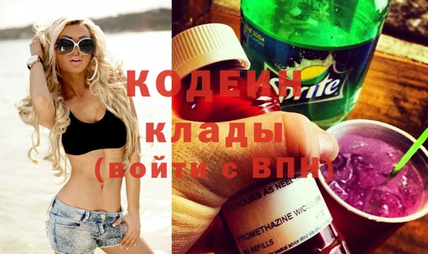 jwh Бронницы