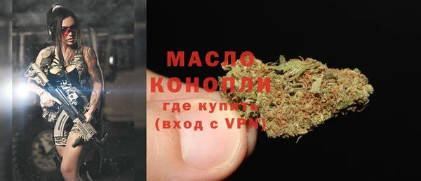 jwh Бронницы