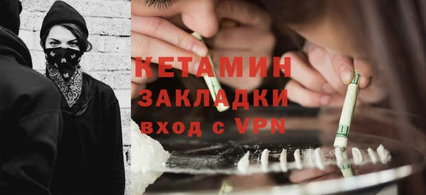 jwh Бронницы