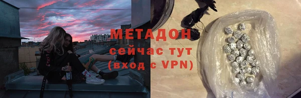 jwh Бронницы
