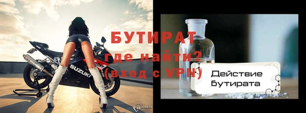 бутик Бородино