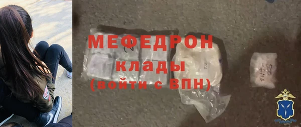 jwh Бронницы