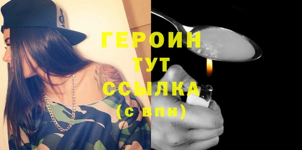 бутик Бородино
