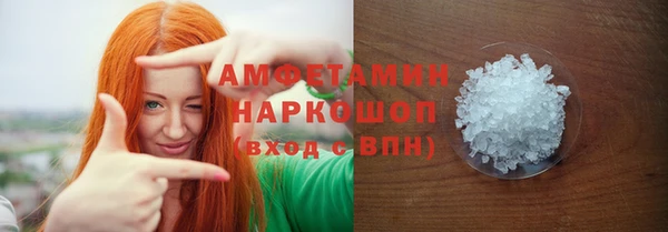 марки lsd Бугульма