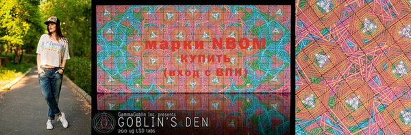 марки lsd Бугульма