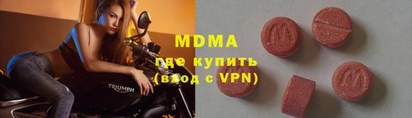 марки lsd Бугульма