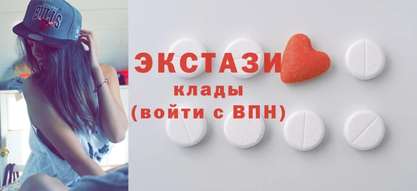 бутик Бородино