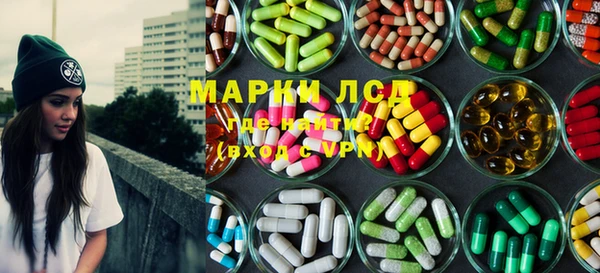 jwh Бронницы