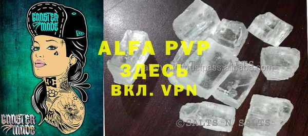бутик Бородино