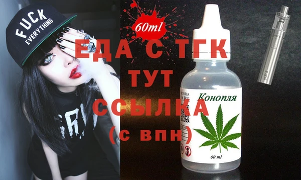 бутик Бородино