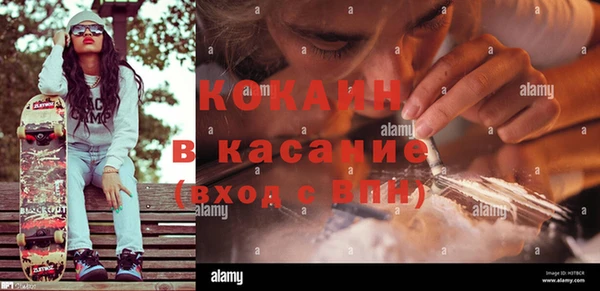 бутик Бородино