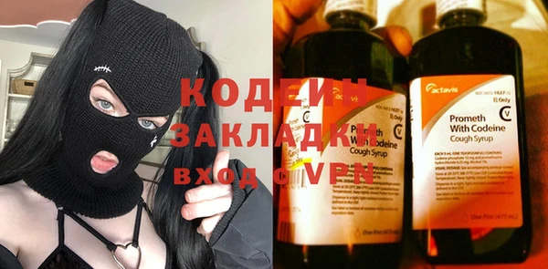 jwh Бронницы