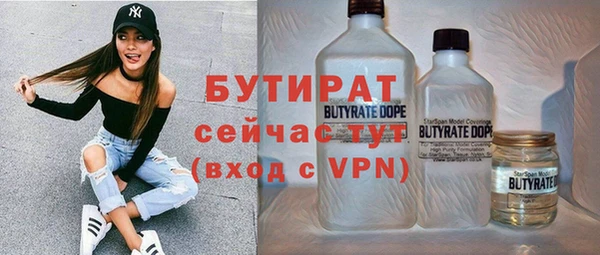 jwh Бронницы