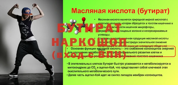 марки lsd Бугульма