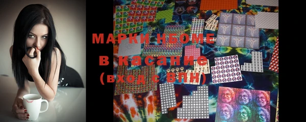 марки lsd Бугульма