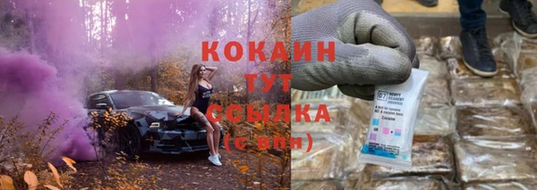 jwh Бронницы