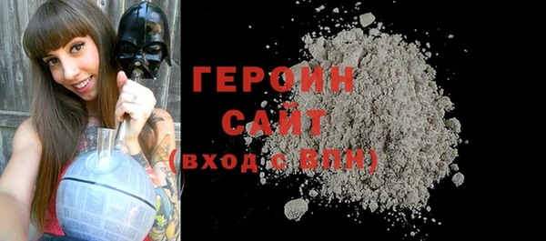 jwh Бронницы
