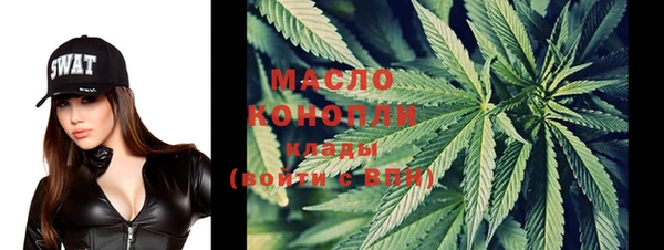 марки lsd Бугульма