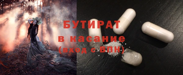 jwh Бронницы