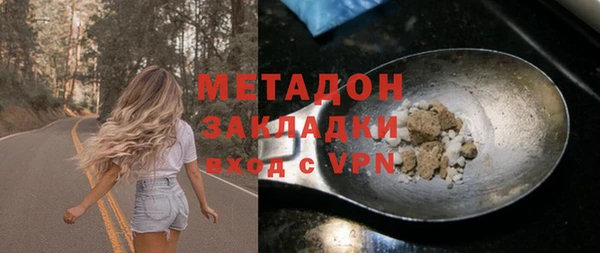 бутик Бородино