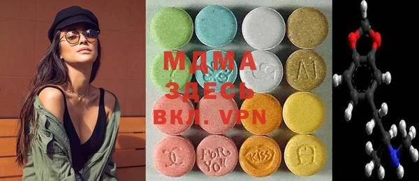 марки lsd Бугульма