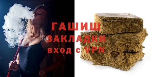 марки lsd Бугульма