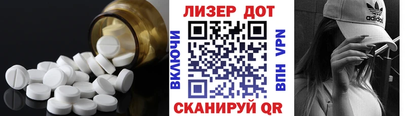 Лсд 25 экстази ecstasy  МЕГА tor  Бронницы  где найти  