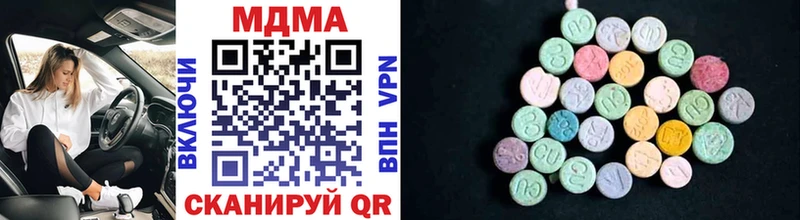 блэк спрут как войти  Бронницы  МДМА Molly 