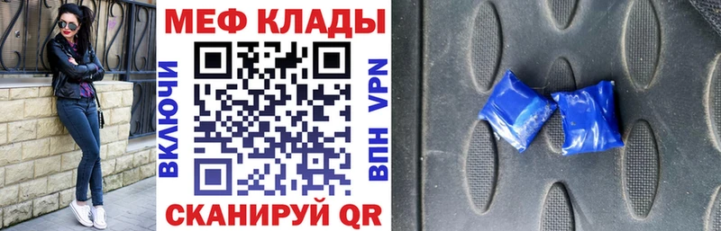 что такое   Бронницы  МЯУ-МЯУ 4 MMC 