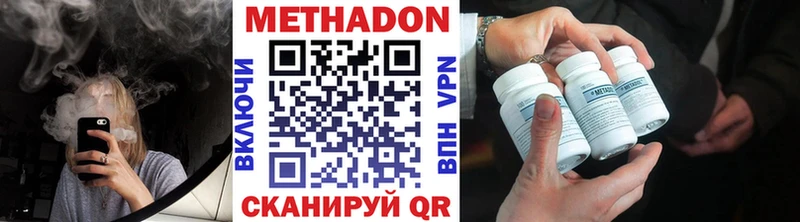 мега онион  Бронницы  МЕТАДОН мёд  купить наркотики цена 