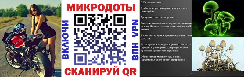 Псилоцибиновые грибы MAGIC MUSHROOMS  Бронницы 